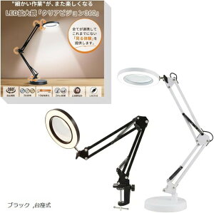 �g�勾 ���C�g�t�� �X�^���h 10�i�K���� �N���A�r�W���� �X�^���h���[�y ��ニ�[�y 10�{ �Ǐ� �A�[�����C�g 3�F �p�x���R (�u���b�N, �����)
