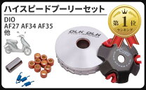 楽天市場】ホンダ ジャイロx 純正プーリーの通販