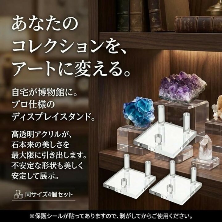 最上級 セレナイト結晶 AAAAA 約30cm アクリル台座付き ディスプレイ 
