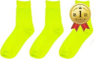 【楽天ランキング1位入賞】靴下 蛍光色 メンズ ソックス ネオンカラー ビビットカラー 派手 フリーサイズ…