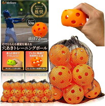 楽天市場】ティー バッティング ネット（カラーオレンジ）の通販