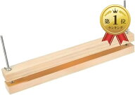 【楽天ランキング1位入賞】製本機 木製 38cm 圧書機 天然松材 プレス機 押し花 ハンドメイド DIY
