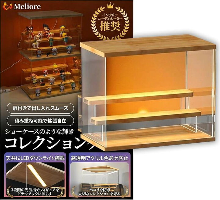 楽天市場】フィギュアケース 棚 LED コレクションケース インテリア 