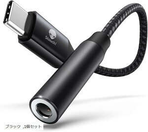 USB-C to 3.5mm �C���z���ϊ��A�_�v�^ DAC���ځE�ʘb�^�����R������Ή� Type-C �C���z���W���b�N�ϊ��P�[�u�� �O�d�i�C�����҂݁����ϋv�A���~������ (�u���b�N, 1�Z�b�g)