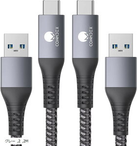 2M 2�{USB Type C �P�[�u�� 10Gbps �f�[�^�]�� USB3.1 Gen2 �^�C�v �����[�dQC/PD3.0�Ή� USB-A to USB-C Android Auto/CarPlay�Ή� (�O���[, 2M)