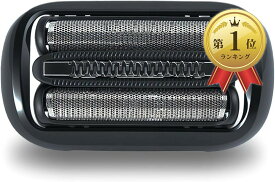 【楽天ランキング1位入賞】互換品 F/C54B 替刃 s5 ブラウン用 fc54b シリーズ5 F/C53B シェーバー m1200s シリーズ7 F/C73S 電気シェーバー シリーズ6 F/C64B (銀色, 1枚)