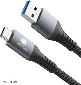 1M 1�{USB Type C �P�[�u�� 10Gbps �f�[�^�]�� Android Auto/CarPlay�Ή� USB3.1 Gen2 �^�C�vC �����[�dQC/PD3.0�Ή� USB-A USB-C (�O���[, 1M)
