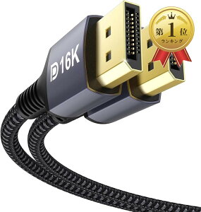 80Gbps 16K DisplayPort 2.1 �P�[�u�� 3M ������ DP2.1 �ŏ�ʋK�i�O�d�i�C�����ґg�E�A���~�����E�����b�L�v���O16K@60Hz / 8K@120Hz 4K@240Hz (�O���[, 3M)