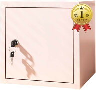 【楽天ランキング1位入賞】ミニ金庫 家庭用金庫 ダイヤル式ロック 小型 スチール製 収納ボックス 耐火 お…