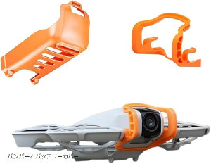 �݊��i DJI NEO�Ή� �W���o���o���p�[ �o�b�e���[�v���e�N�^�[ �h���[�� �ی�A�N�Z�T���[ �����Y �Փ˖h�~ 2�_�Z�b�g (�o���p�[�ƃo�b�e���[�J�o�[)