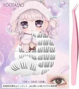 �������܂��̂�s�v cos 1�b�܂G�N �����ɂ��������S���� ���� �y�� ���K ���s�Ɠ���g�� (�����x�S���h�~�s���Z�b�g, A12����������₩���^��)