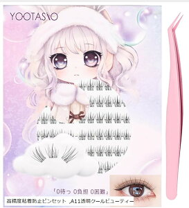 �������܂��̂�s�v cos 1�b�܂G�N �����ɂ��������S���� ���� �y�� ���K ���s�Ɠ���g�� (�����x�S���h�~�s���Z�b�g, A11�����N�[���r���[�e�B�[)