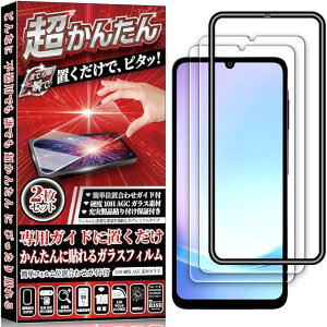 �K�C�h�g�t �w��F�ؑΉ�2����RISE�ی�t�B���� �M�����N�V�[ A25 5G SC-53F SCG33 �p �t���ی� ��p�K�C�h�ɒu������ �N�ł����񂽂�ɓ\��� �J��Ԃ��g���� 3D (�N���A, Galaxy A25 5G �K�C�h�g�t)