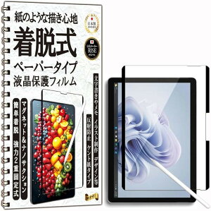 RISE �ی�t�B���� Surface Go4/Go3/Go2/Go �T�[�t�F�X 10.5�C���` �p �t���ی� �y�[�p�[ �� ���o ���E�� �A���`�O���A �}�O�l�b�g (Surface Go4/Go3/Go2/Go �T�[�t�F�X 10.5�C���`)