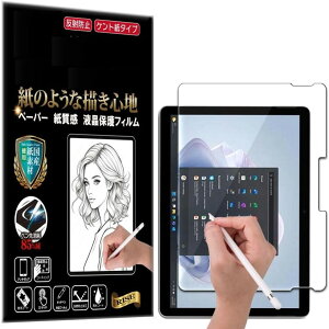 RISE �ی�t�B���� �N���A �A���`�O���A �y�[�p�[ �� �e�N�X�`�� ���̂悤�ȕ`���S�n �t���ی�t�B���� ������ �}�b�g�d�グ ���˖h�~ �w��h�~ (�N���A, Surface Go 4/3(2021)/2(2020)/1(2018))