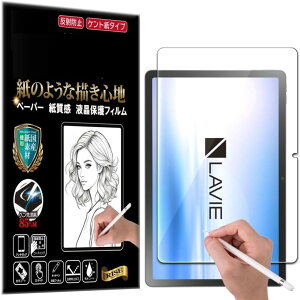RISE �ی�t�B���� �N���A �A���`�O���A �y�[�p�[ �� �e�N�X�`�� ���̂悤�ȕ`���S�n �t���ی�t�B���� ������ �}�b�g�d�グ ���˖h�~ �w��h�~ �C�A�h�~ �R�ۃR�[�g (�N���A, LAVIE Tab T11N T1175/