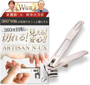 �������Ō�t���EARTISAN N-UX ���K�i �ܐ؂� �򕌌��֎s ��]�� 5�K�p�x�����Ŏ茳�������� ����� ��� �D�w���� ���􂢉� (�V���o�[)