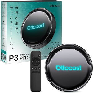 P3 Pro �I�b�g�L���X�g OttoAibox 2025�ŐV 8GB�{128GB Android 13 CarPlay �A�_�v�^�[ ���掋���\