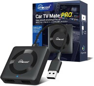 オットキャスト Car TV Mate Proカーテレビメイト HDMI™出力のTV stick/スクリーンキャスター/DVDなど接…