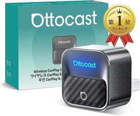 【楽天ランキング1位入賞】オットキャスト Mini Core ワイヤレスCarPlay/Android Autoアダプター ミニ 純正有線CarPlay/Android Auto対応車専用 Bluetooth音楽/通話対応 プラグ＆プレイ