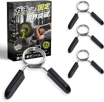 楽天市場】チンニング バー（ダンベル｜スポーツ器具）：フィットネス 