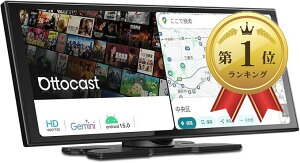 �I�b�g�L���X�g ScreenAI �|�[�^�u���f�B�X�v���C�I�[�f�B�I Android�V�X�e�� �A���h���C�h�i�r ���C�����XCarPlay/Android Auto�Ή� 1920x720�𑜓x �X�v���b�g�X�N���[��