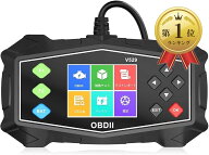 【楽天ランキング1位入賞】OBD2 診断器 OB2自動車故障診断器 スキャナー自動車故障コードリーダー：バッ…