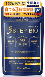 ��������4�� ���_�� ���_�� �r�t�B�Y�X�� ������ 3STEP BIO 3�X�e�b�v �r�I �T�v�� �����t���[�� �v���o�C�I�e�B�N�X �P�ʋ� �Z�����b�_ �|�X�g�o�C�I�e�B�N�X 5���� ���{�� ����GMP�F��H�� 30��