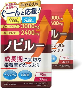 �{�[���y�b�v3000mgx���[�O���i2400mg��W�p���[�Ő��������T�|�[�g �q�� �T�v�� �J���V�E�� �T�v�������g �r�^�~�� ���{�� 30���� ���g�N��2��