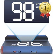 【楽天ランキング1位入賞】自動輝度調節・速度補正機能搭載車用HUD ヘッドアップディスプレイ W2 USB給電…