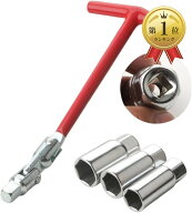 【楽天ランキング1位入賞】プラグレンチ ソケットレンチセット 16mm 18mm 21mm 3サイズ対応 T型 (レッド)