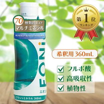 楽天市場】フルボ酸 ヒューミックシェールの通販
