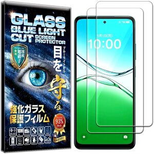 RISE �K���X�t�B���� OPPO A5 5G OPG06 / CPH2751 A502OP �p �ی�t�B���� 2���� �u���[���C�g�J�b�g �I�b�|A5 �t���ی� ���� 2.5D���E���h�G�b�W (�u���[���C�g�J�b�g, oppo a5 5G)
