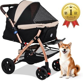 【楽天ランキング1位入賞】対面式 ペットカート 犬 バギー 4輪 犬用かーと 小型犬 中型犬 猫 多頭 ペットキャリーカート ワンタッチ折り畳み 拡張可能バスケット コンパクト収納 (ベージュ)