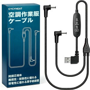 �݊��P�[�u�� �󒲍�ƕ� �ėp DC �t�@���P�[�u�� 5V-65V ��ƒ� ���o�C���o�b�e���[�p�R�[�h �����p ���j�o�[�T�� ������t�@���Ή� (USB�P�[�u��5V, USB 5V�P�[�u��)