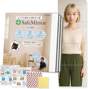 SafeMirror�}�O�l�b�g�t�� �c�݌y�� ����Ȃ��A�N������ �Ǌ|�� �S�g�� �y�� �\�邾�� ���S�~���[ ����OK ���� ���� �q������ �h�Ўm�ďC (��, 30cmx30cm 4��)