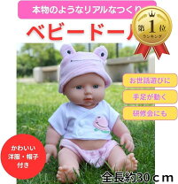楽天市場】リボーンドール トドラーの通販