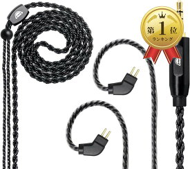 【楽天ランキング1位入賞】T3 2Pin リケーブル 0.75mm イヤホンケーブル 交換用 6芯 TRN用 KZ用 AS06 ZS10 ZST ZSTXなどに適合する マイクなし (ブラック, 0.75mm 2ピンコネクタ)