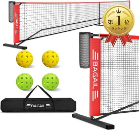 【楽天ランキング1位入賞】ピックルボールネットアウトドア用 6.7M/22FT規格サイズネット ポータブル 屋外規制サイズ ボールコレクター付き 簡単に組み立て ピックルボール付き (ブラック＋レッド, 6.7M/22FT規格)