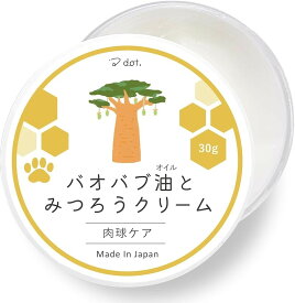 バオバブオイル肉球クリーム セラミド ヒアルロン酸 30g 犬 猫 日本製 蜜蝋 シアバター スクワラン 無香料 フリー処方 ペット
