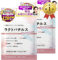 楽天市場】ピュアラクト 乳酸菌の通販 PURE LACT 乳酸菌サプリメント 2個セット