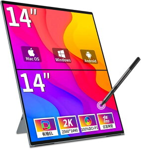 デュアルモバイルモニター 14インチ」の人気商品一覧・価格比較 - 価格.com