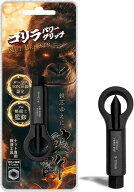 これで割れなかったら諦めてください ナットブレーカー 9-12mm対応 超破壊力 x 用途ナット対応 (9-12mm)