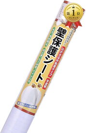 【楽天ランキング1位入賞】BOOMIEニャンとも不思議な壁保護シートはがせる 猫 壁紙保護 ひっかき 防止 半透明 ねこ しつけ用品 (半透明, 幅44 cm x 長さ2.4 m)