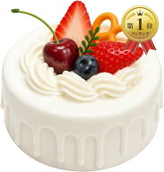 【楽天ランキング1位入賞】ダミーケーキ 食品サンプル フェイクケーキ 4インチ リアル クレイケーキ ホー…
