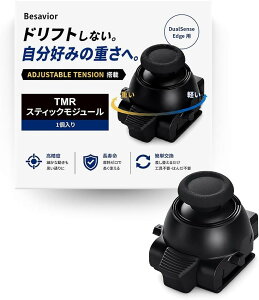 Besavior �X�e�B�b�N���W���[�� PS5 DualSense Edge �p TMR�d���� Adjustable Tension���� �h���t�g�΍� �d�������\ �����x�G�C�� �H��s�v �͂񂾕t���s�v (�u���b�N)