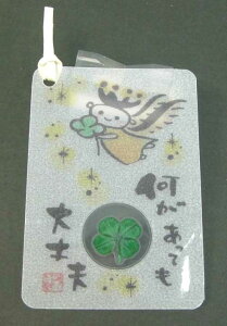 lt̃N[o[̃bZ[W x Ăv AHA0445 K^̃ACe bL[ACe VRltgp ART-HOP A[gzbv