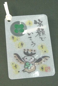 四葉のクローバーのメッセージしおり 栞 笑顔でいこう AHA0449 幸運のアイテム ラッキーアイテム 天然四つ葉を使用 ART-HOP アートホップ