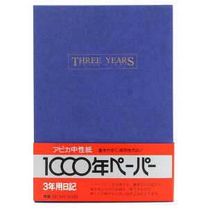 L 3NApL D302  AsJ B5 t 366 r ON̏o𓯂y[WɋL^ł܂ 蒠 _CA[ ɂ [֕s