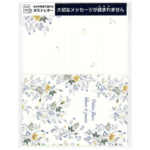 |Xg^[ Ɖ̏ HMT-046 iA-3) 3Zbg |XgJ[h ͂ teBA ؂ȃbZ[Wǂ܂܂